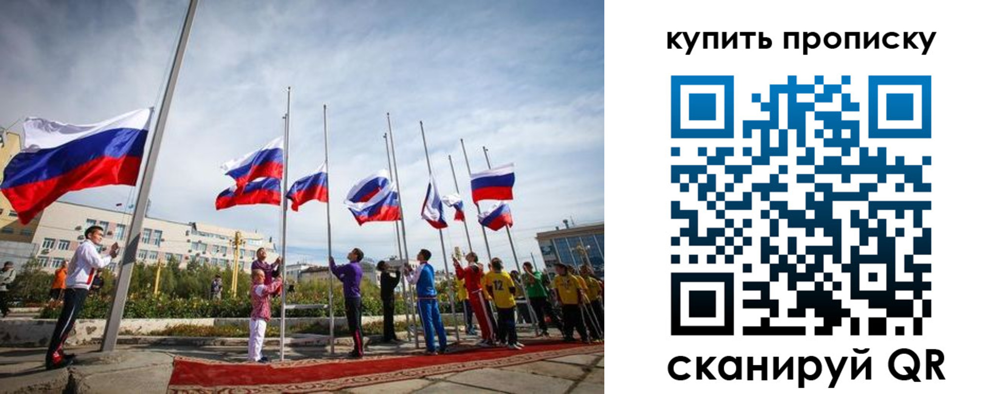 временная регистрация поиск в Вуктыле