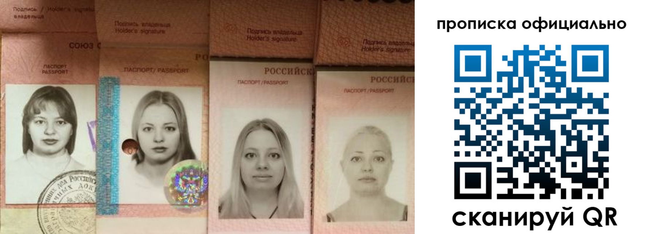 временная регистрация поиск в Вуктыле