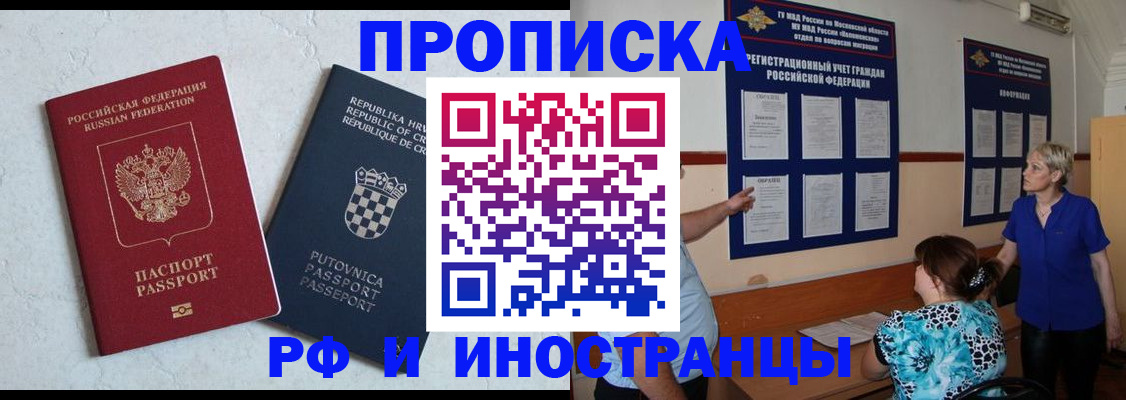 форма 3 в Вуктыле