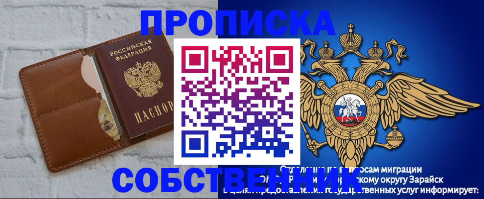 временная регистрация адрес в Вуктыле