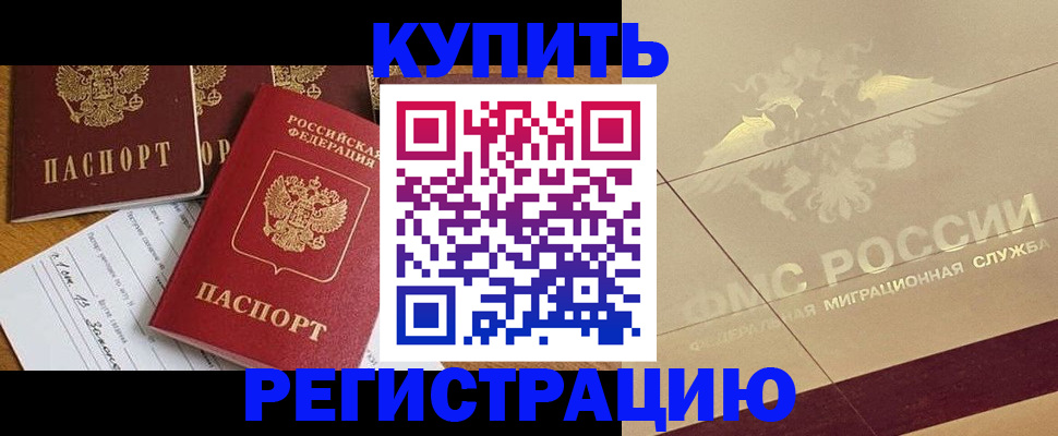 найти адрес прописки в Вуктыле